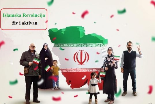 Uz 41. godišnjicu Islamske revolucije u Iranu (video)