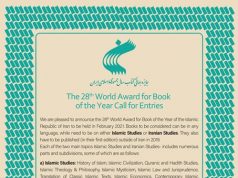 Poziv za prijave na 28. Svjetsku dodjelu nagrade za knjigu godine