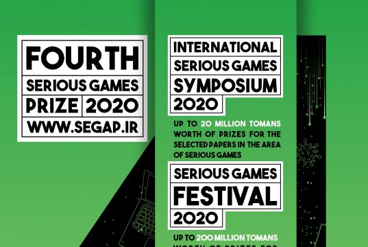 Poziv za učešće na takmičenju „Serious Games Prize 2020“