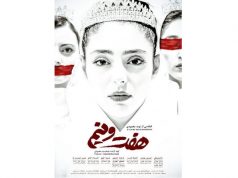 “Sedam i po” okrunjena nagrada žirija na indijskom filmskom festivalu