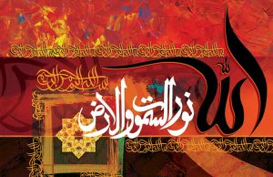 Iranska akademija umjetnosti organizira bijenale digitalne umjetnosti islamskog svijeta