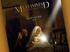 Emitovanje filma “Muhammed, Allahov Poslanik”, povodom Ramazanskog bajrama