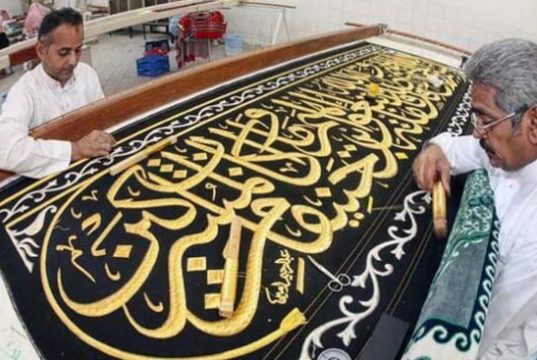 Iranski vez: Dah-yek douzi