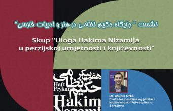 Skup “Uloga Hakima Nizamija u perzijskoj umjetnosti i književnosti”