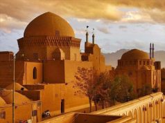 Zatvor Aleksandra Velikog (škola Zijaijeh) u Jazdu